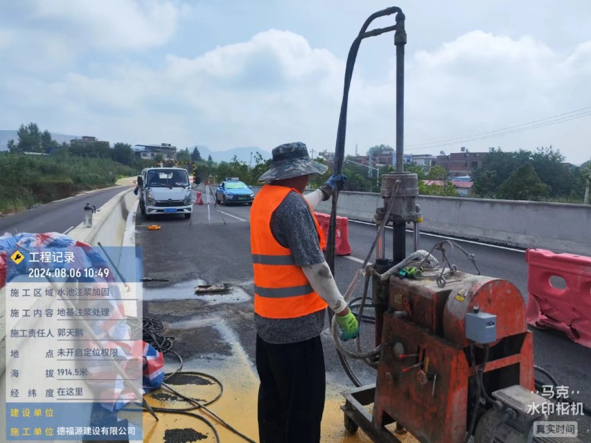 长沙地基沉降注浆加固材料有哪些