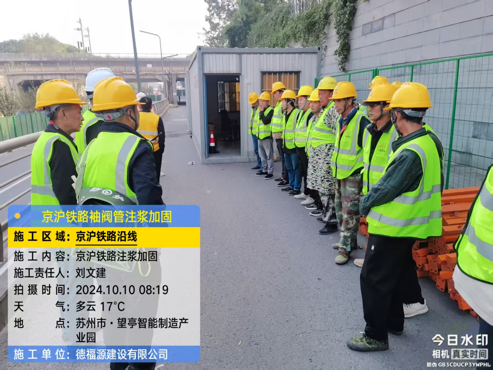 长沙哪种地面沉降加固方法最有效?