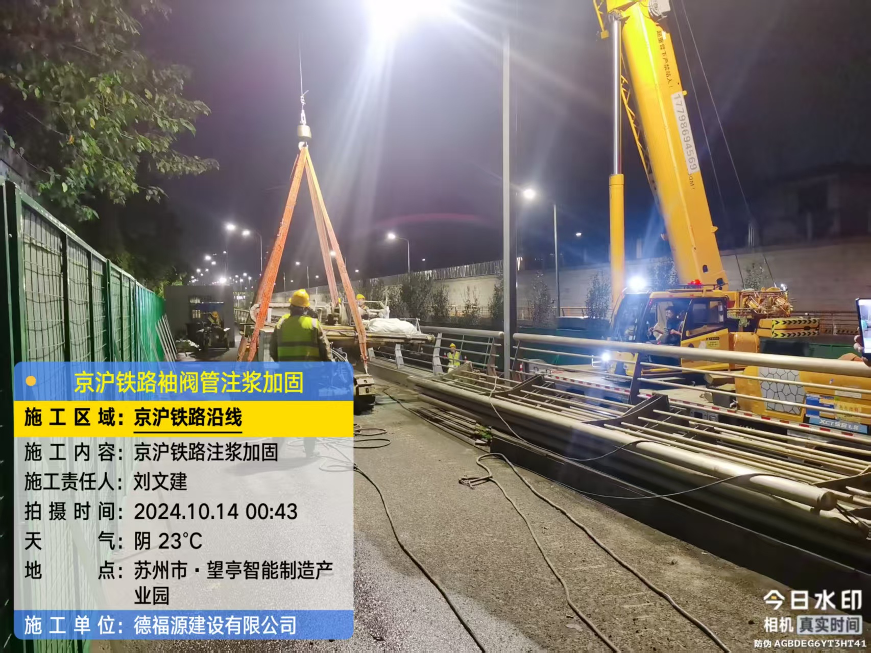 长沙厂房地面沉降加固办法